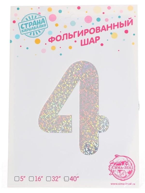 Шар фольгированный 40