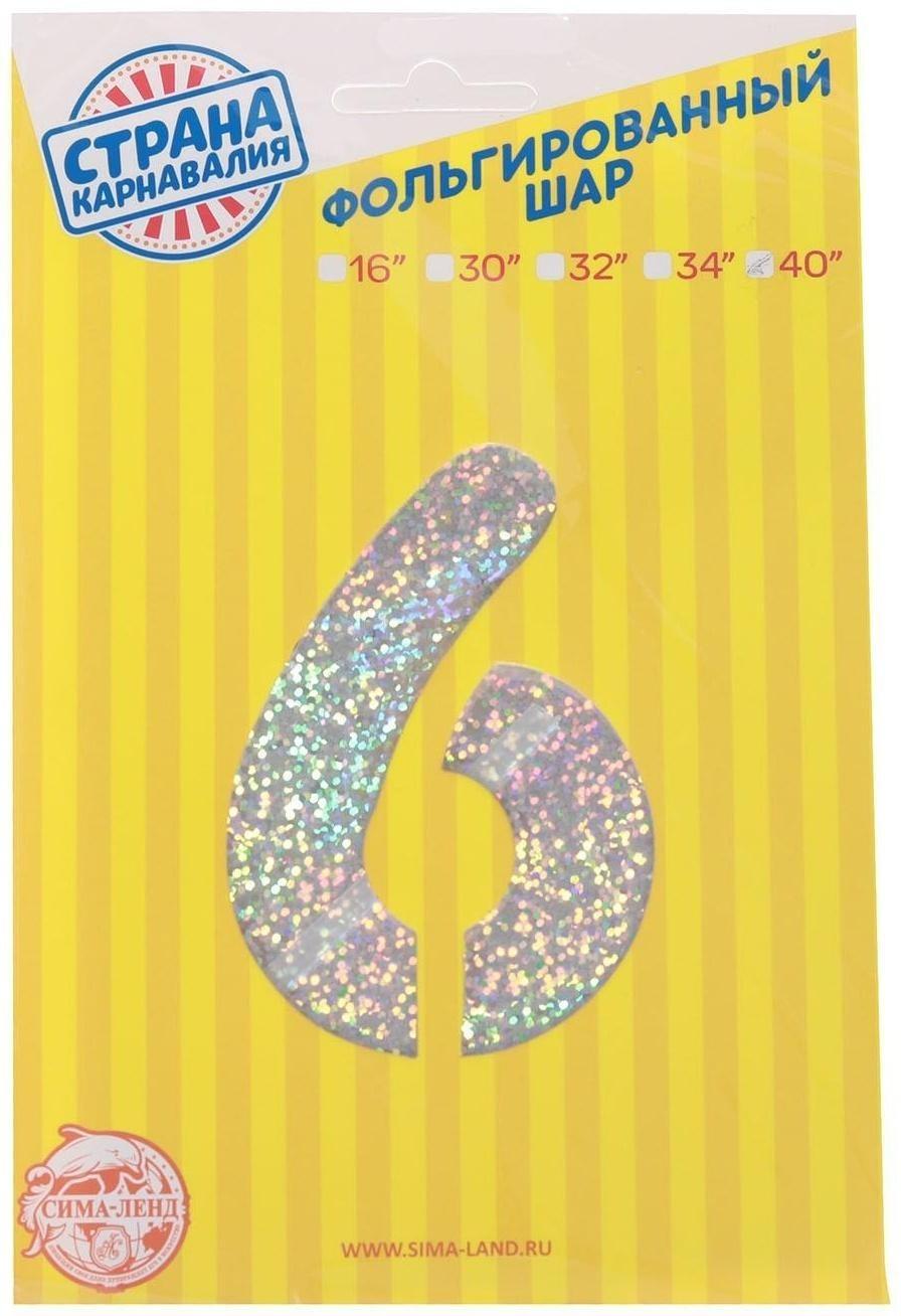 Шар фольгированный 40