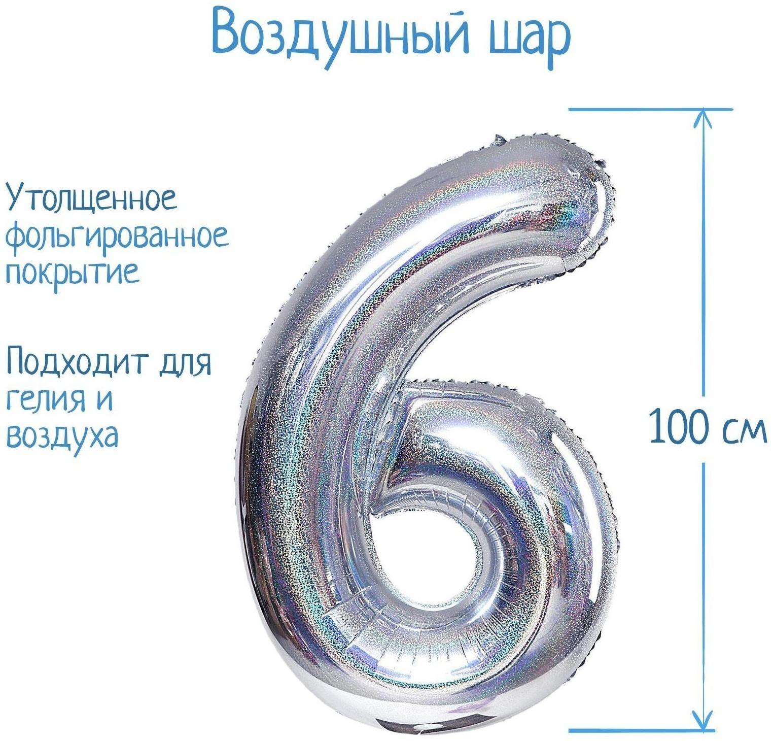Шар фольгированный 40