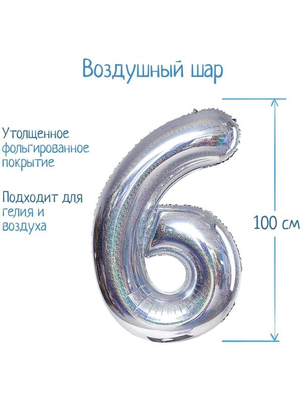 Шар фольгированный 40