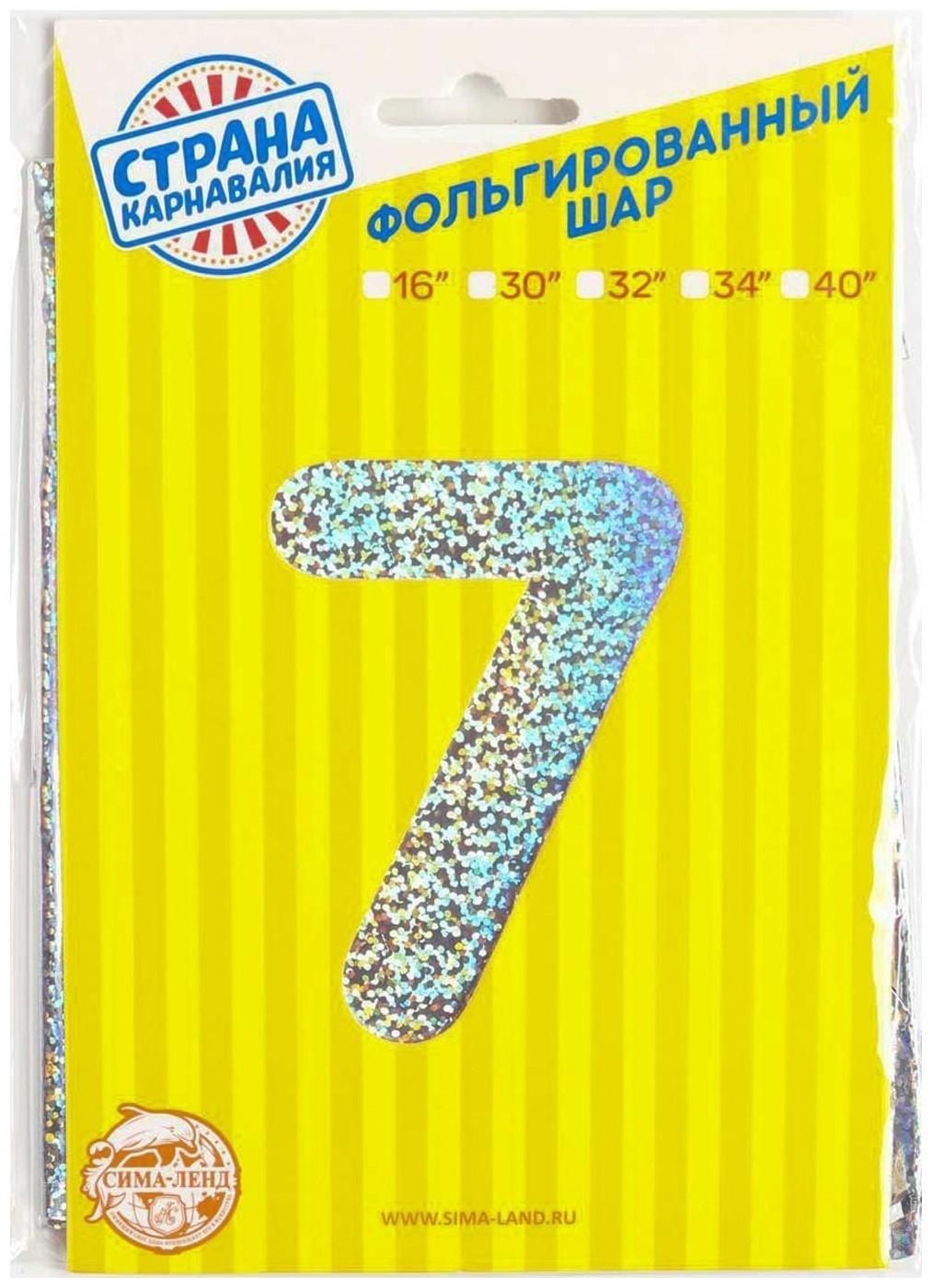 Шар фольгированный 40