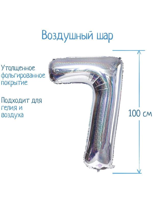 Шар фольгированный 40