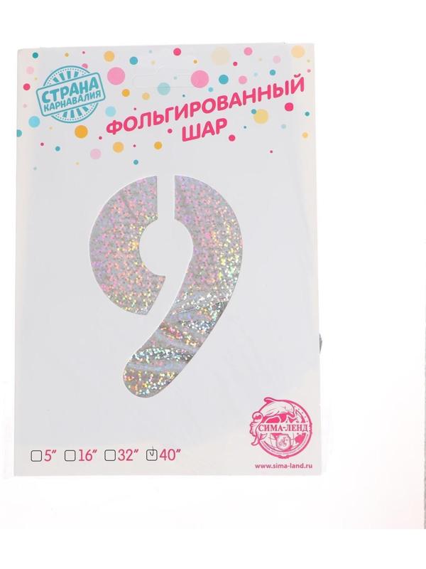 Шар фольгированный 40