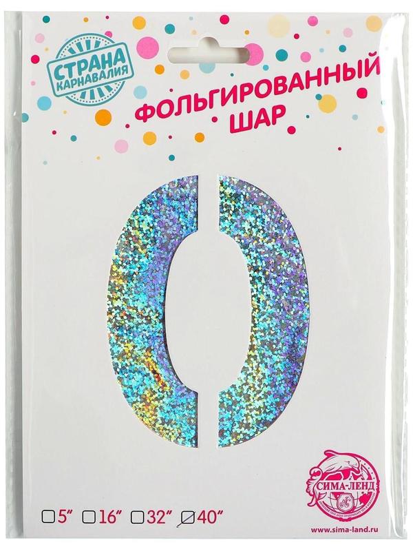 Шар фольгированный 40