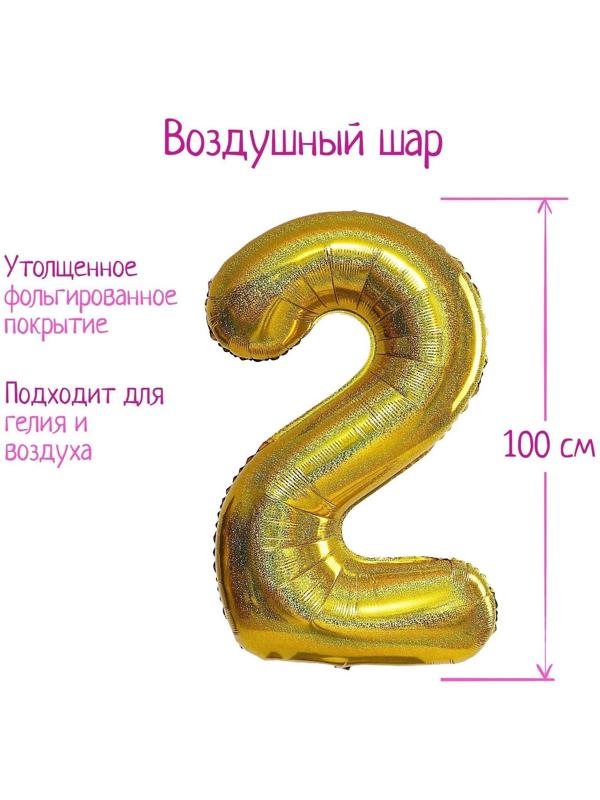 Шар фольгированный 40