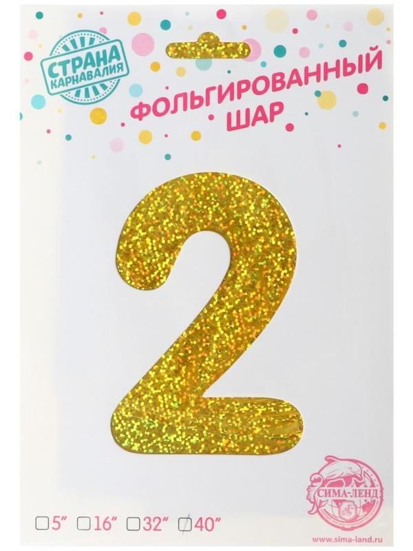 Шар фольгированный 40