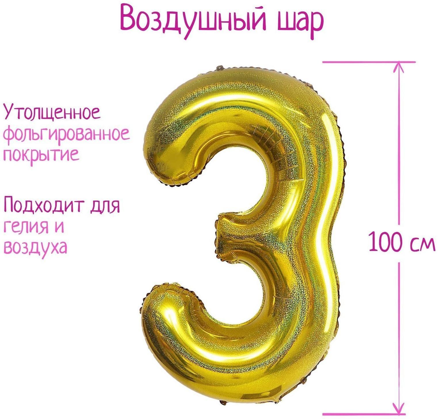 Шар фольгированный 40