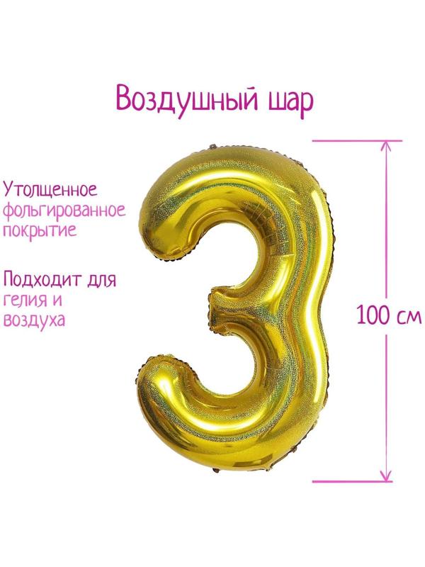 Шар фольгированный 40