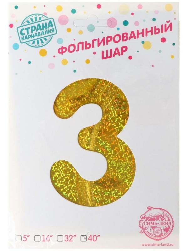 Шар фольгированный 40