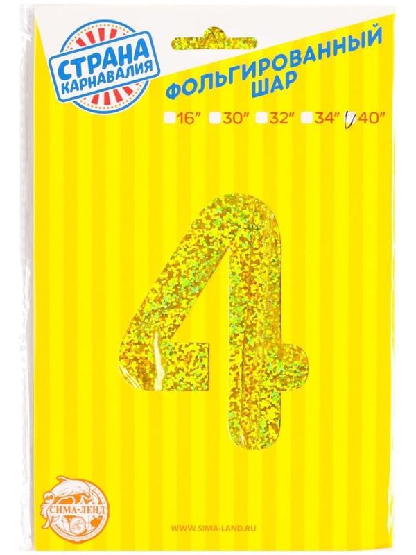 Шар фольгированный 40