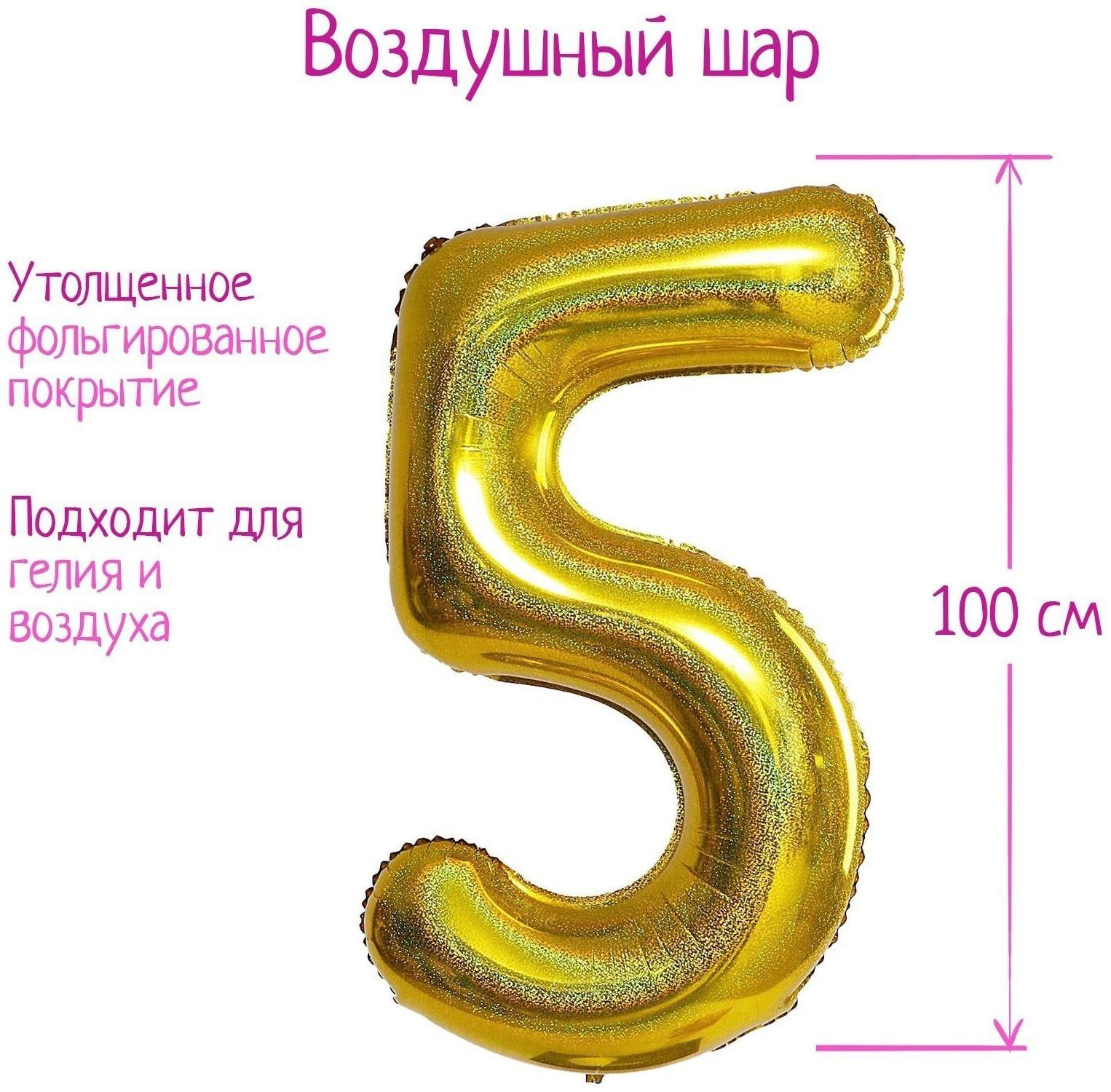 Шар фольгированный 40