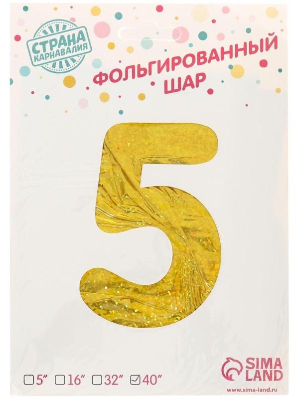 Шар фольгированный 40