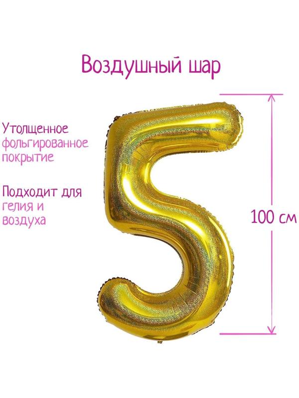 Шар фольгированный 40