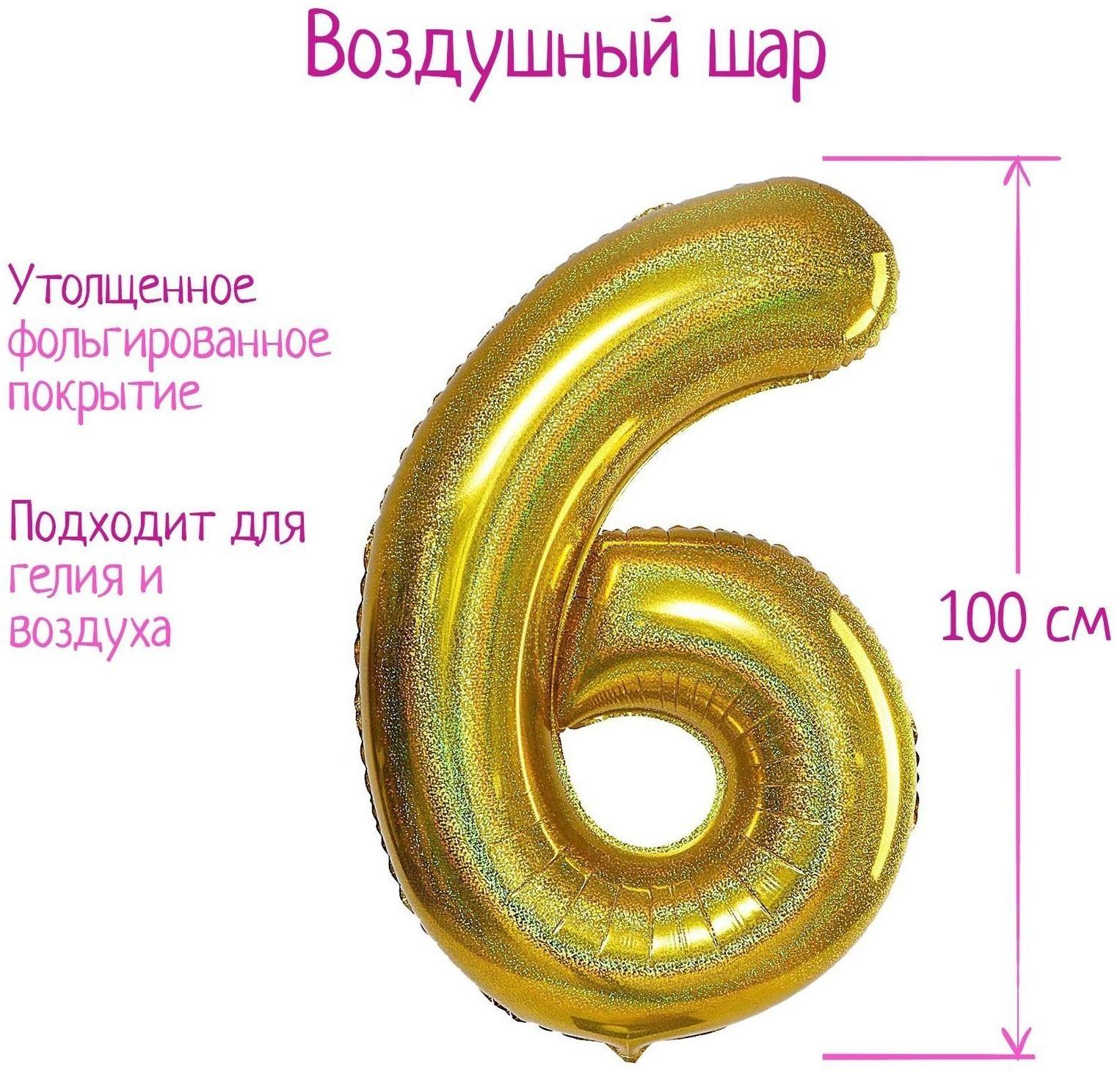 Шар фольгированный 40