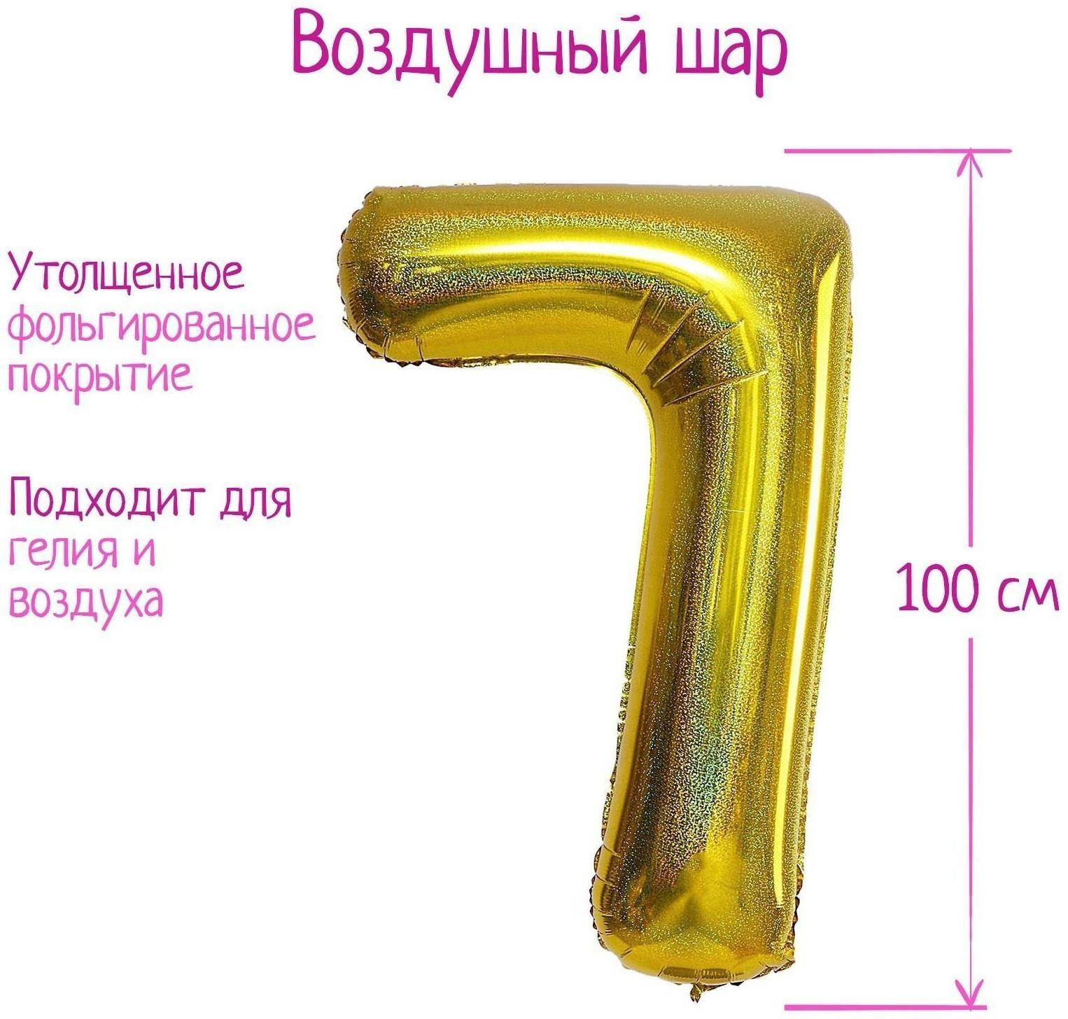 Шар фольгированный 40