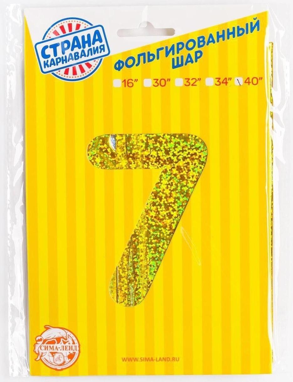 Шар фольгированный 40