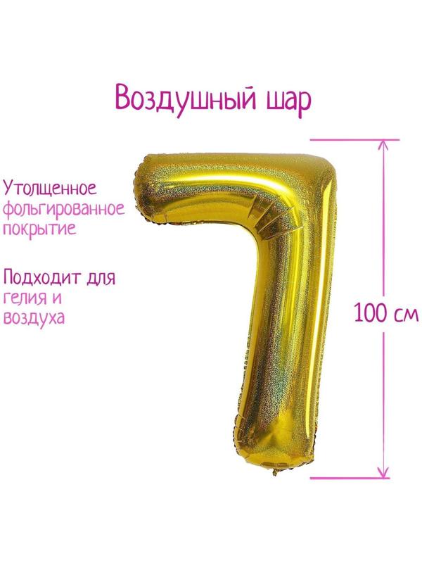 Шар фольгированный 40