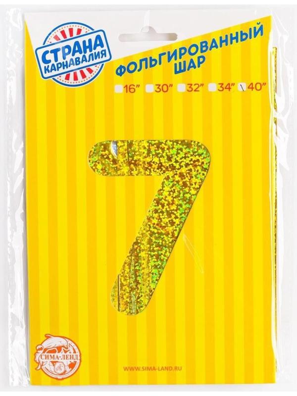 Шар фольгированный 40