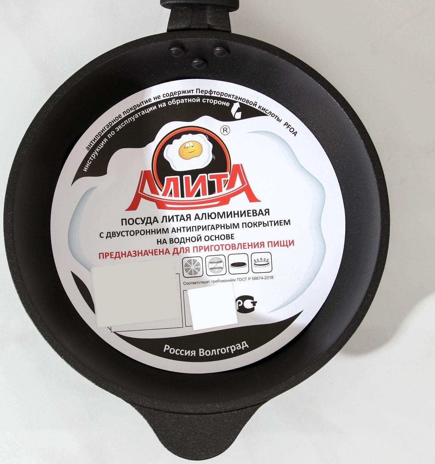 Сковорода «Уля», d=16 см, съёмная ручка, антипригарное покрытие, цвет антрацит