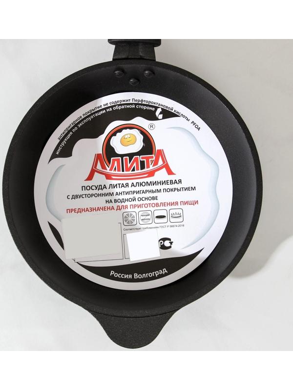 Сковорода «Уля», d=16 см, съёмная ручка, антипригарное покрытие, цвет антрацит