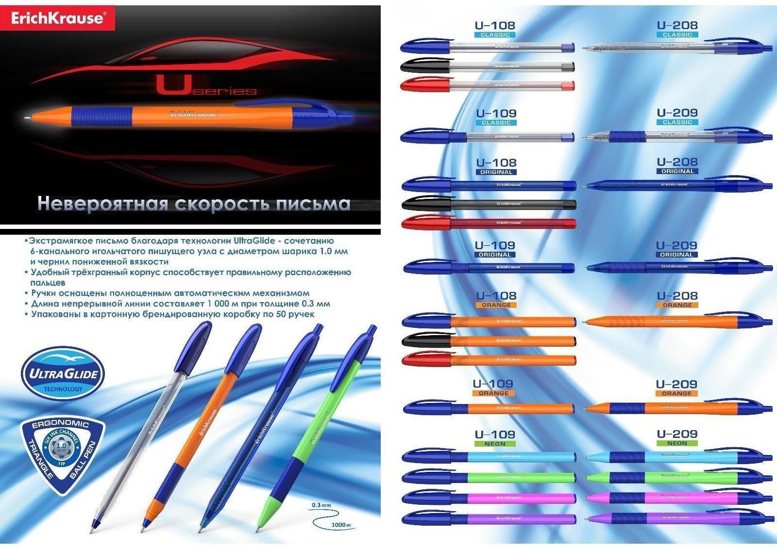 Ручка шариковая ErichKrause U-108 Classic Stick, игольчатый узел 1,0 мм, чернила синие, ультра-мягкое письмо