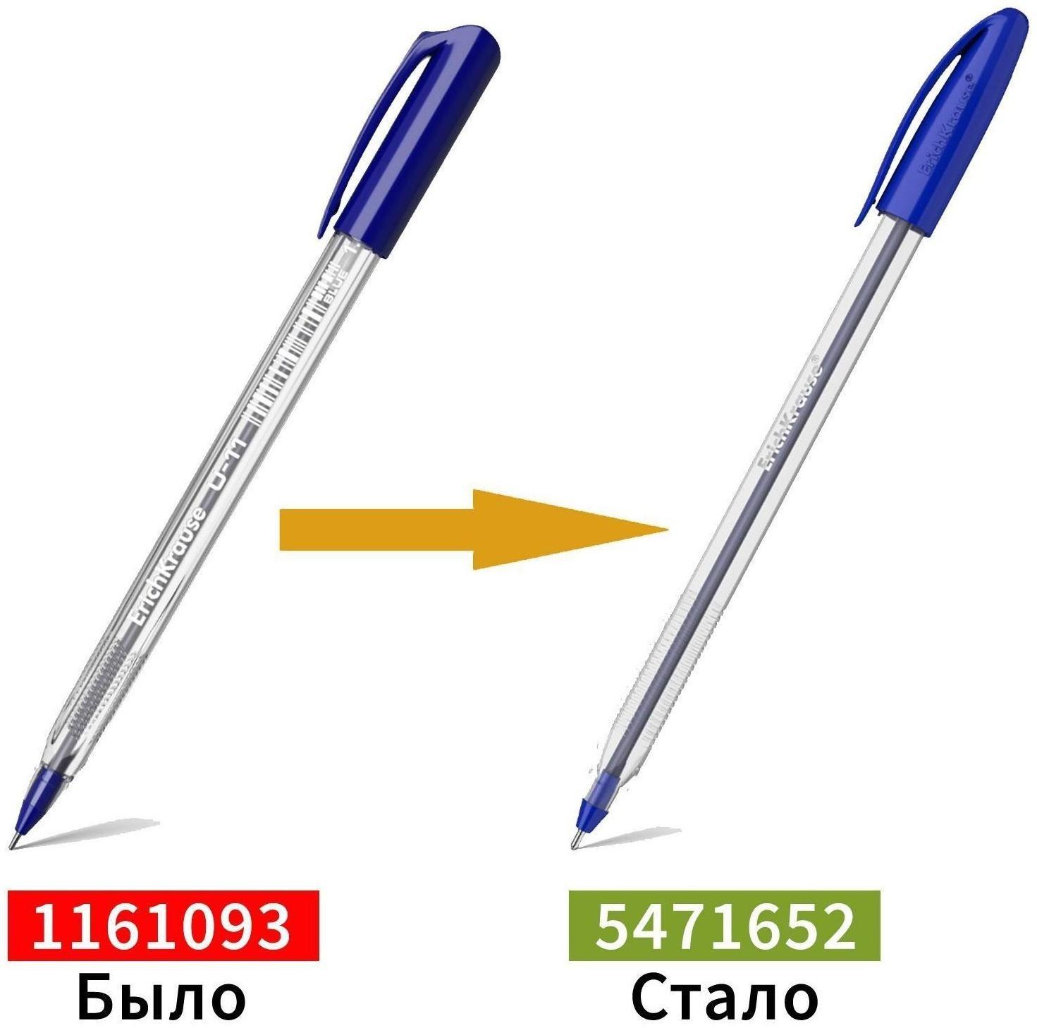 Ручка шариковая ErichKrause U-108 Classic Stick, игольчатый узел 1,0 мм, чернила синие, ультра-мягкое письмо