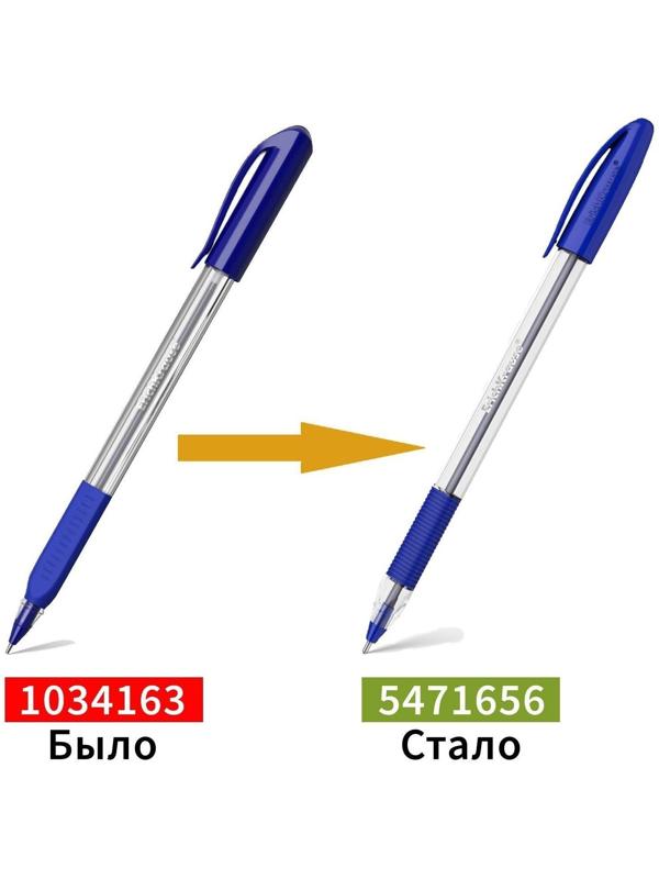 Ручка шариковая ErichKrause U-109 Classic Stick&Grip 1.0, Ultra Glide Technology, чернила синие