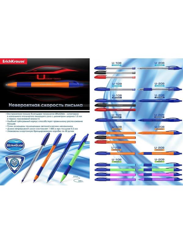 Ручка шариковая ErichKrause U-109 Classic Stick&Grip 1.0, Ultra Glide Technology, чернила синие