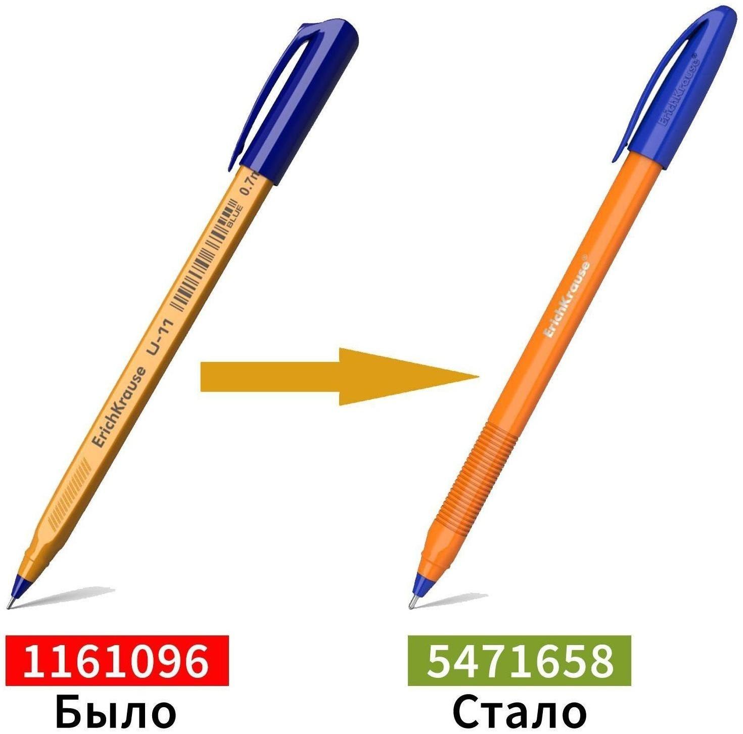 Ручка шариковая ErichKrause U-108 Orange Stick 1.0, Ultra Glide Technology, чернила синие