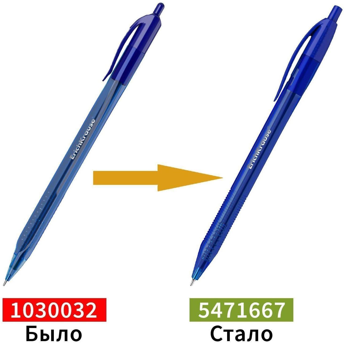 Ручка шариковая автоматическая ErichKrause U-208 Original Matic, игольчатый узел 1,0 мм, чернила синие, ультра-мягкое письмо