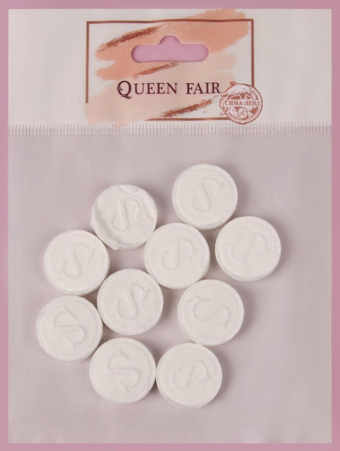 Набор косметических масок для лица, в таблетках, 10 шт, цвет белый