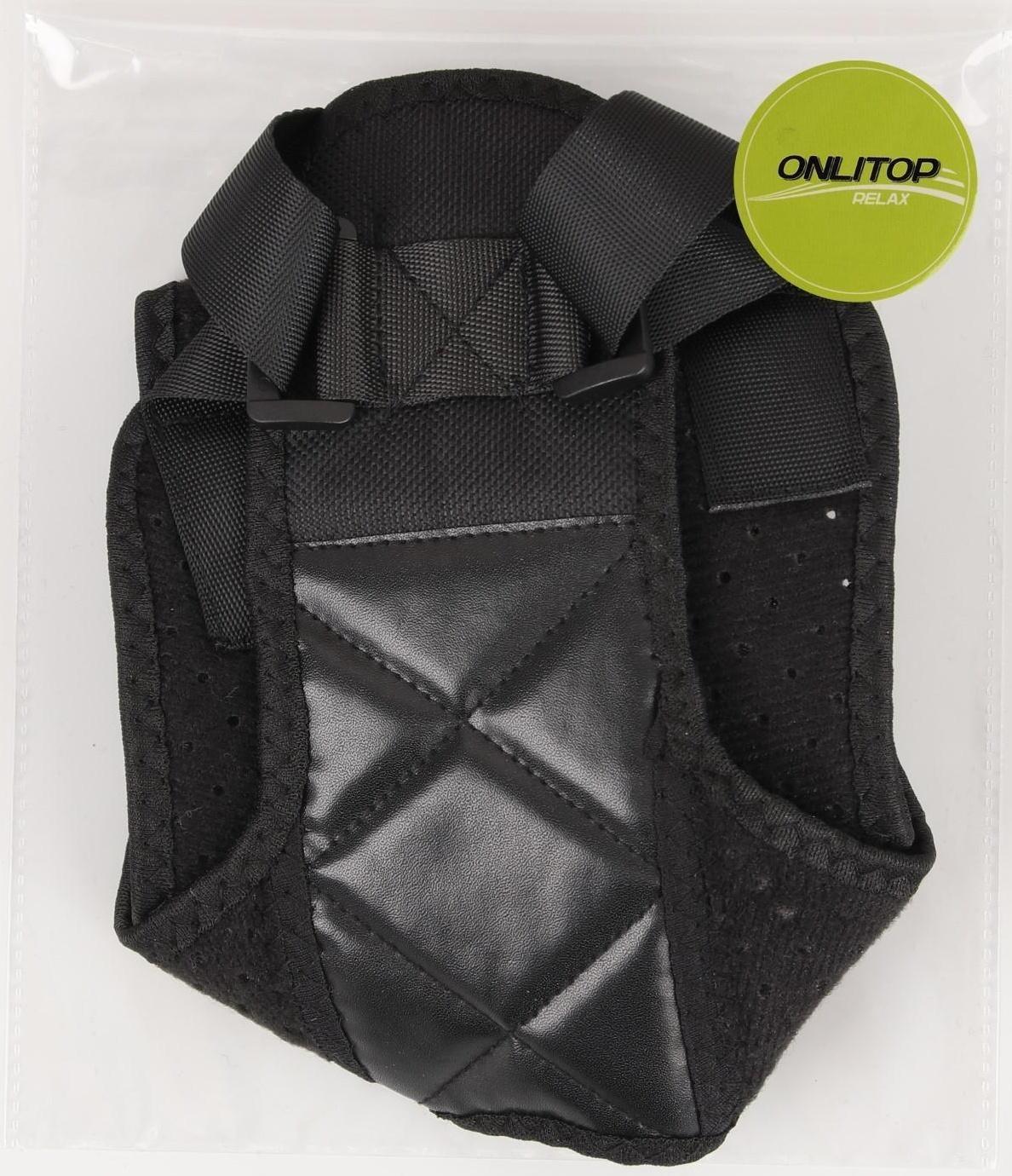 Массажёр-фиксатор для осанки, на фастексах, размер L-XL, цвет чёрный