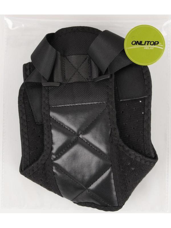 Массажёр-фиксатор для осанки, на фастексах, размер L-XL, цвет чёрный