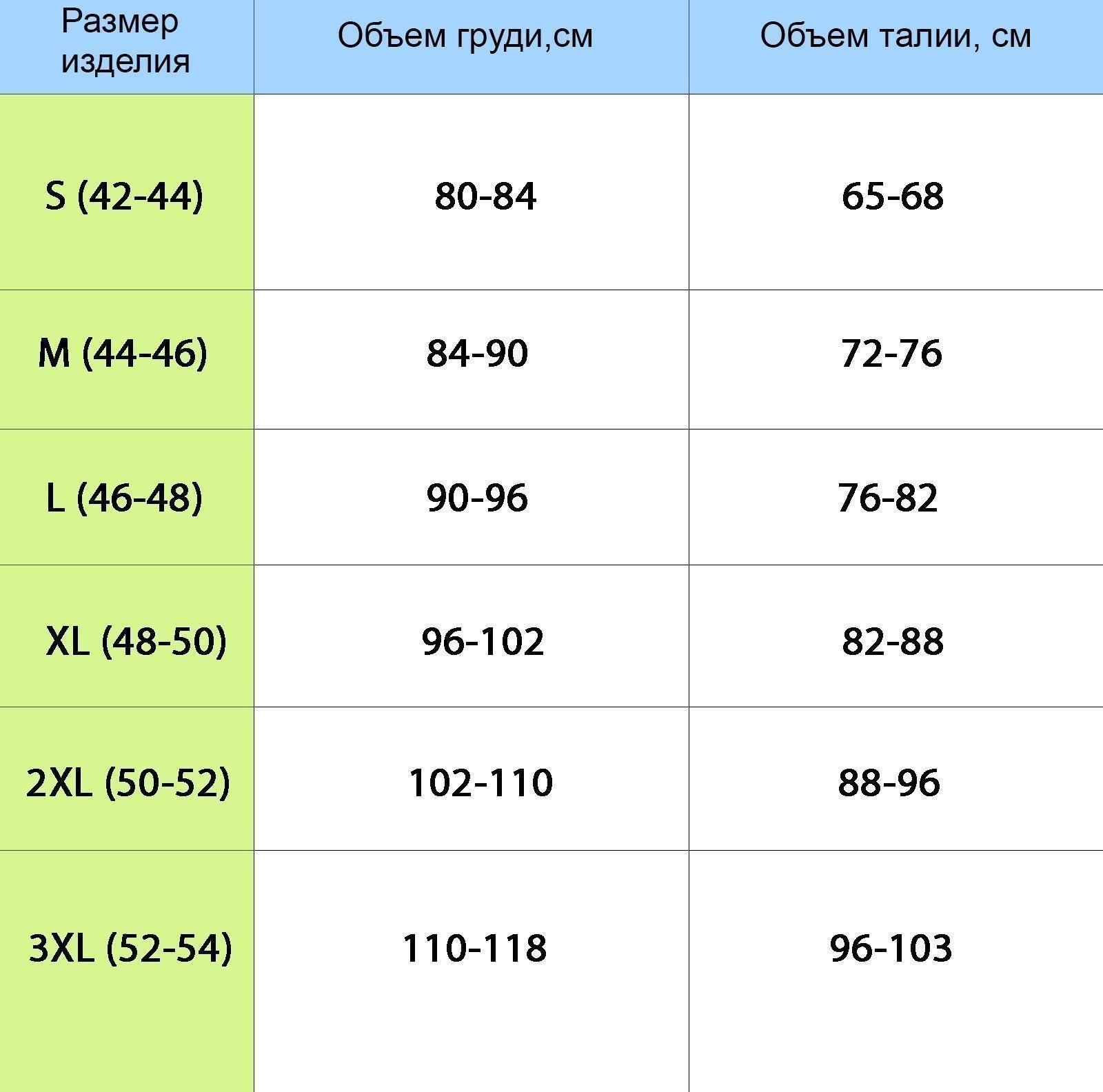 Массажёр-фиксатор для осанки, на липучках, размер универсальный, цвет чёрный