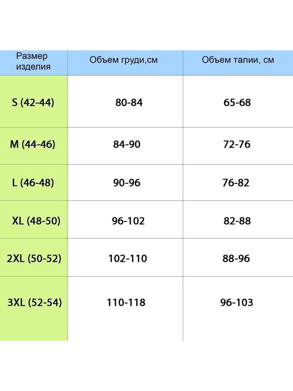 Массажёр-фиксатор для осанки, на липучках, размер M, цвет чёрный