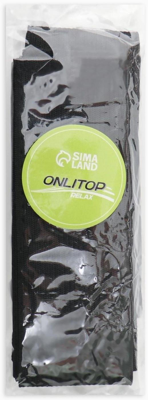 Массажёр-фиксатор для осанки, на липучках, размер XL, цвет чёрный