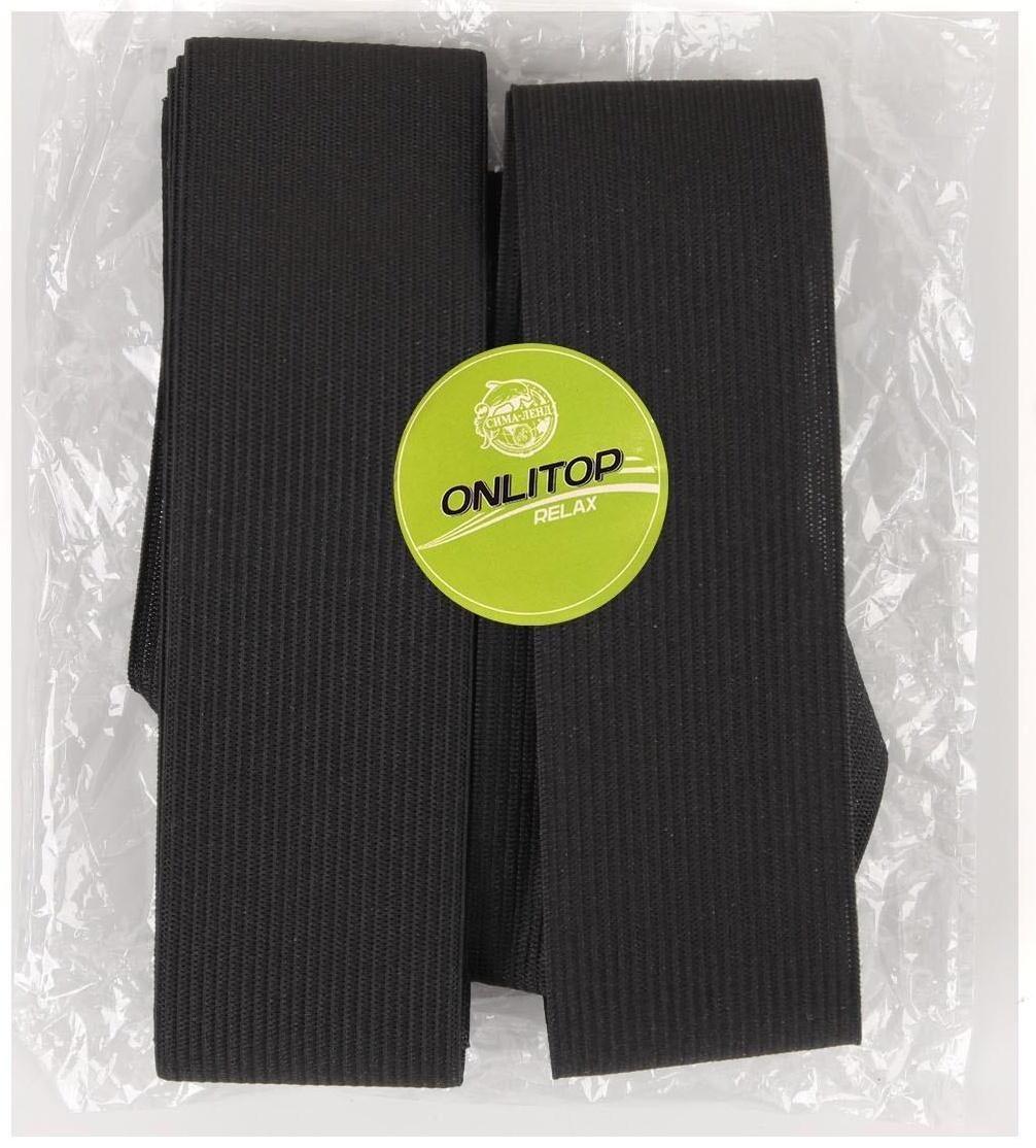 Массажёр-фиксатор для осанки, на липучках, размер XL, цвет чёрный