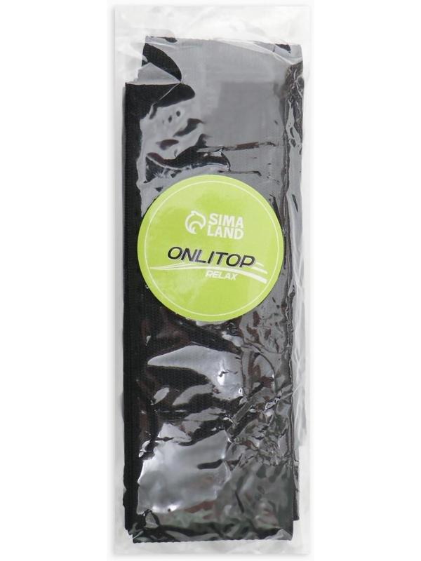 Массажёр-фиксатор для осанки, на липучках, размер XL, цвет чёрный