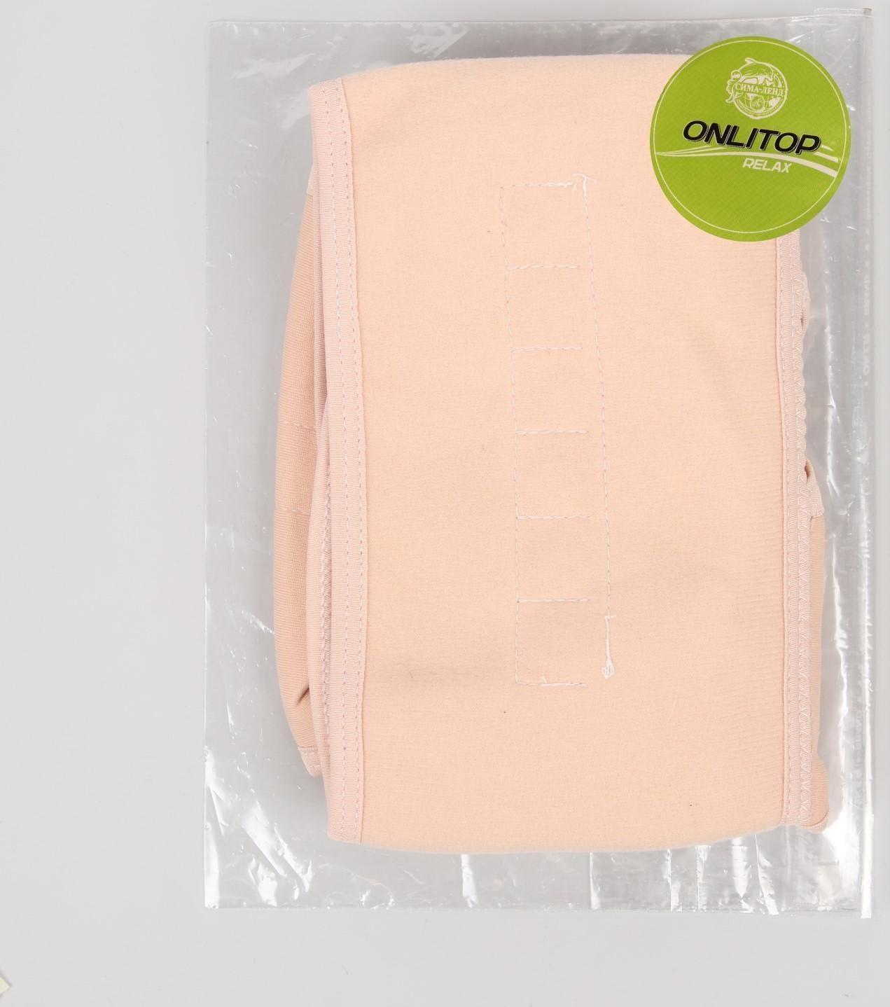 Массажёр-фиксатор для осанки и поясницы, на фастексах, размер 2XL-3XL, цвет бежевый