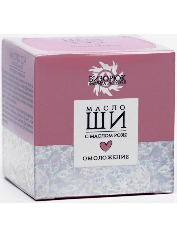 Масло ши «Бизорюк» c маслом розы, омоложение, 50 мл
