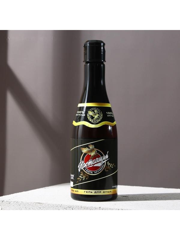 Гель для душа пиво 