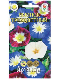 Семена цветов Вьюнок трехцветный смесь,  0,3 г