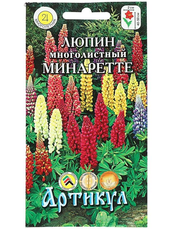 Семена цветов Люпин 