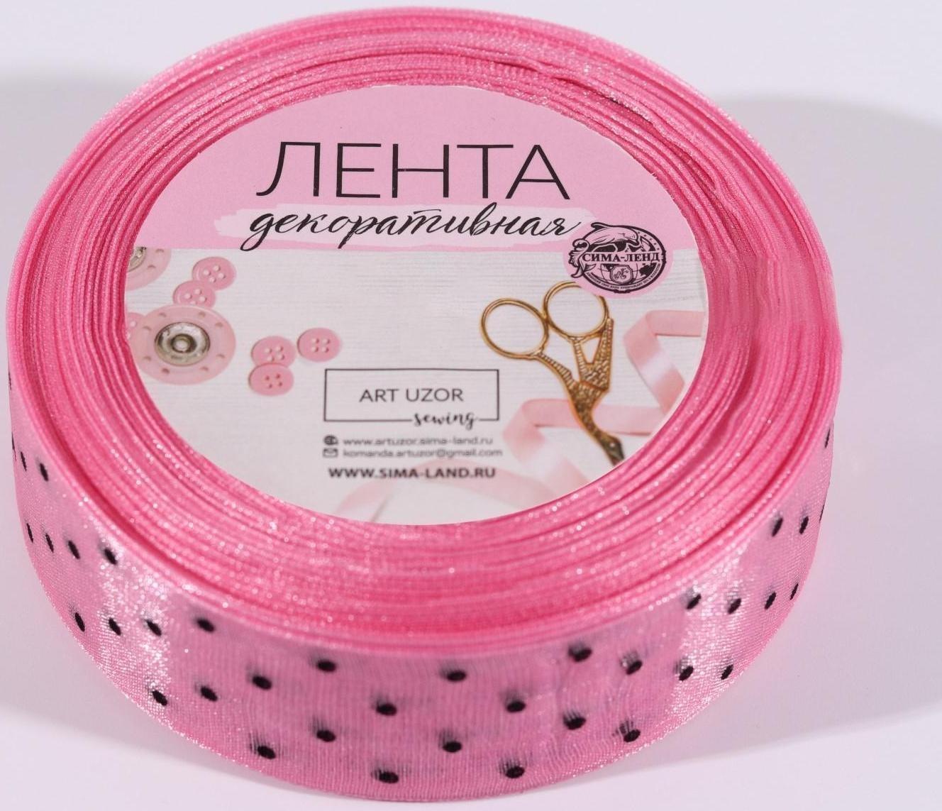 Лента капроновая «Горох», 25 мм, 23 ± 1 м, цвет розовый