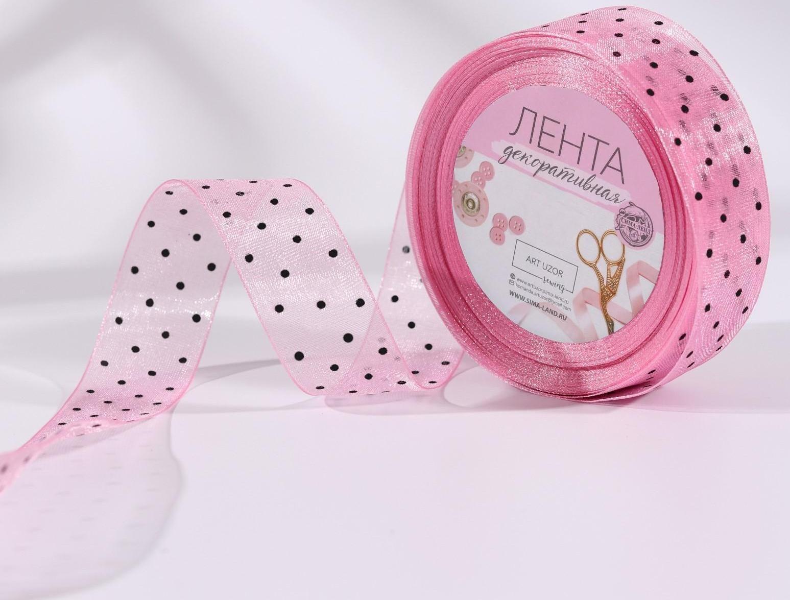 Лента капроновая «Горох», 25 мм, 23 ± 1 м, цвет розовый