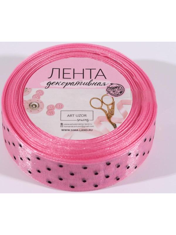 Лента капроновая «Горох», 25 мм, 23 ± 1 м, цвет розовый