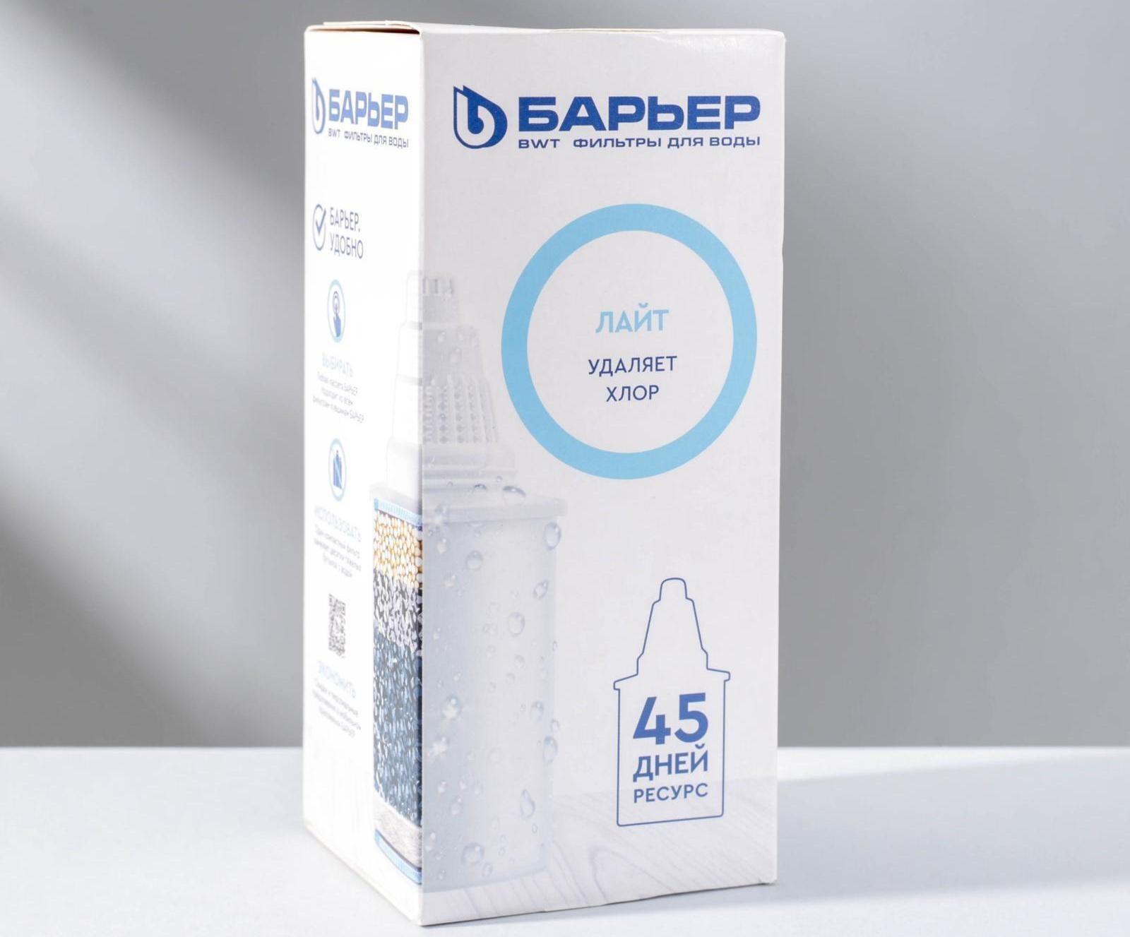 Картридж сменный «Барьер-Лайт», цвет белый