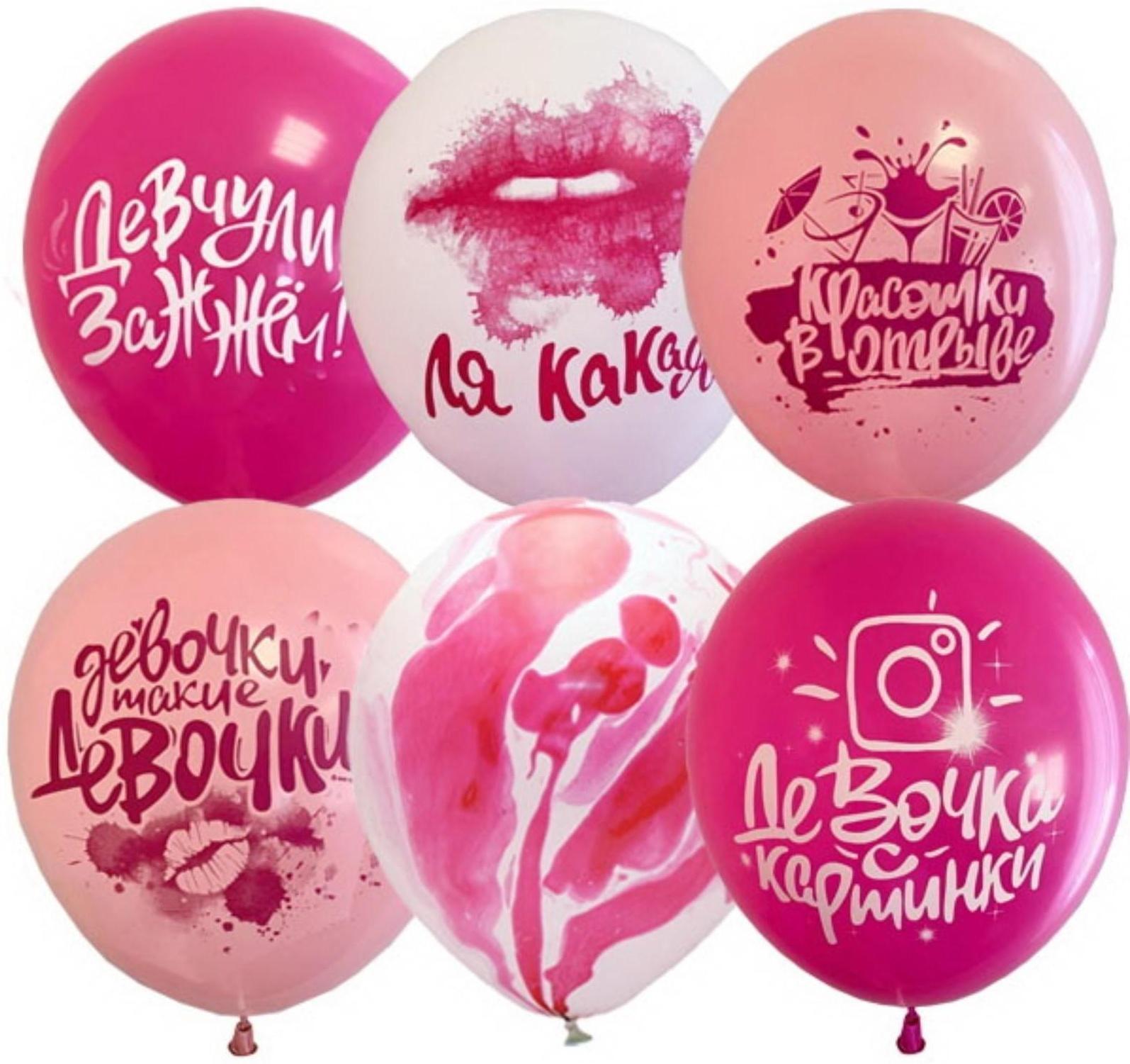 Шар латексный 12