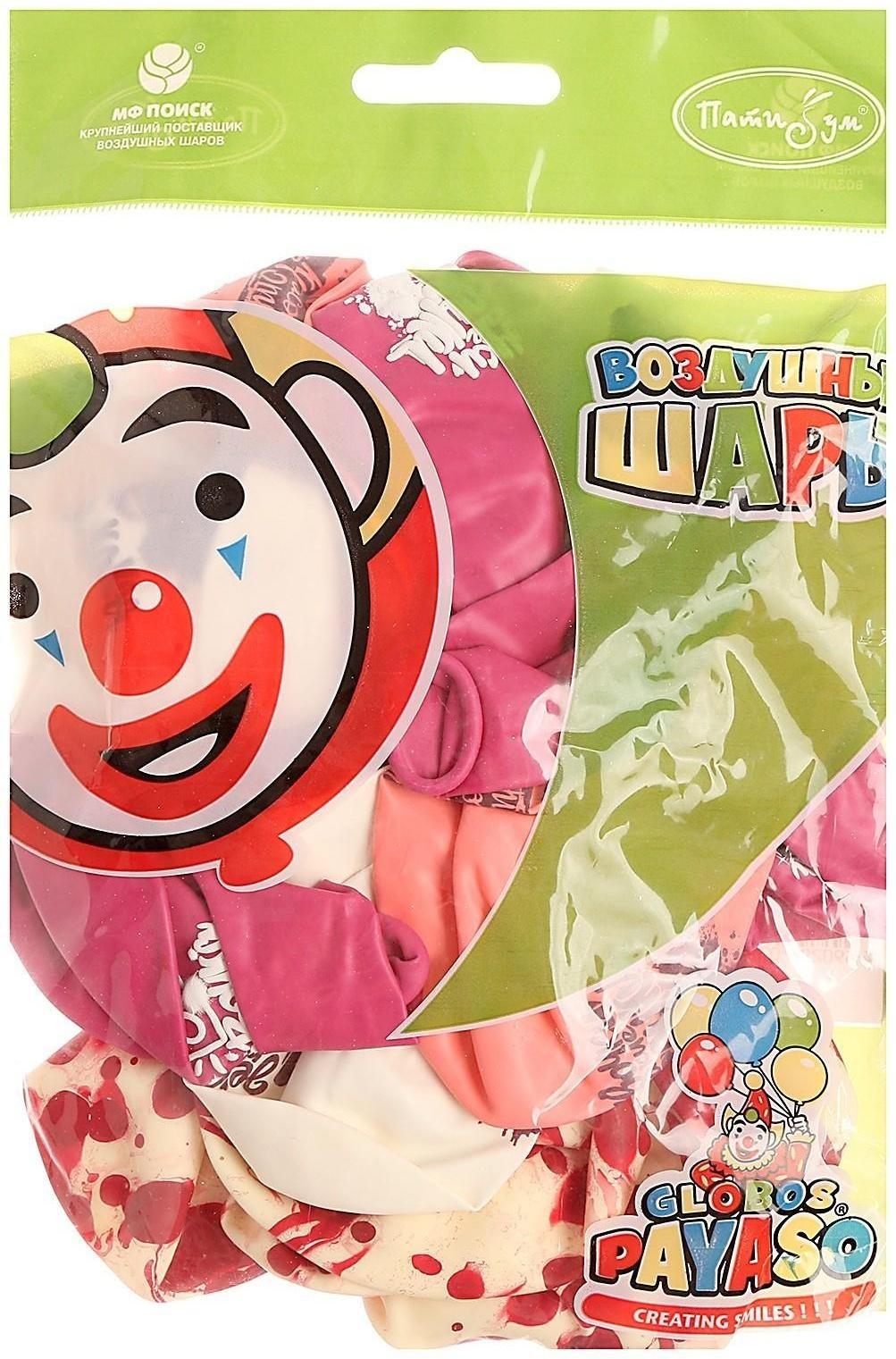 Шар латексный 12