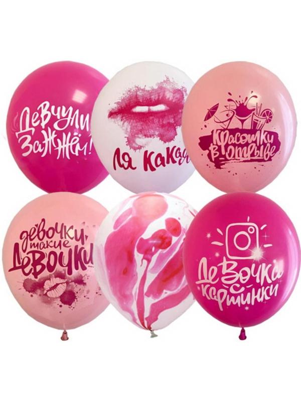 Шар латексный 12